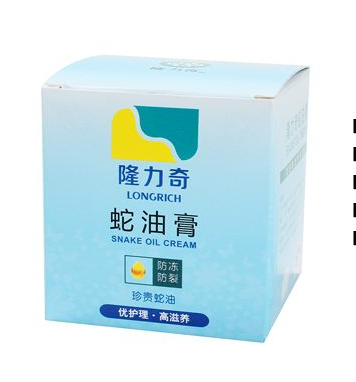 蛇油膏可以去疤痕嗎？疤痕能用蛇油膏去除嗎？