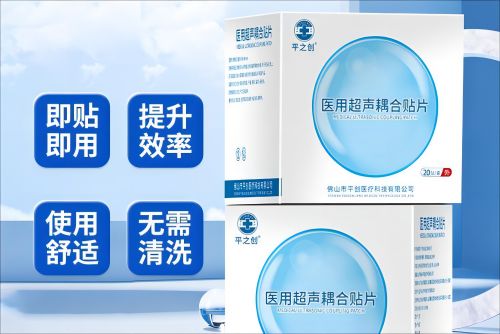 醫(yī)用超聲耦合貼片：輕松獲取高質(zhì)量超聲圖像的關(guān)鍵